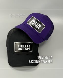 Розкішний мерч на вашу особливу подію 🥳/ для вашої улюбленої команди 🏆

◾️від 1шт 
◾️з вашим дизайном на металевому декорі

#мерч #бізнес #особливаподія #кепка 
#СтильніКепки