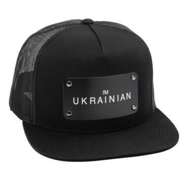 Кепка снепбек «I'M UKRAINIAN»