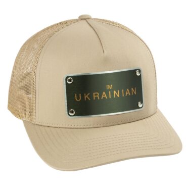 Кепка «I'M UKRAINIAN»