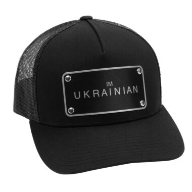 Кепка «I'M UKRAINIAN»