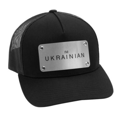 Кепка «I'M UKRAINIAN»