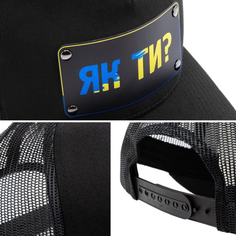 Кепка «ЯК ТИ?» Кепка «ЯК ТИ?»