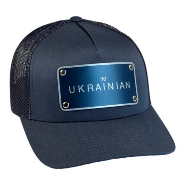 Кепка «I'M UKRAINIAN» white